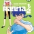 Ranma 1/2 - Tập 17