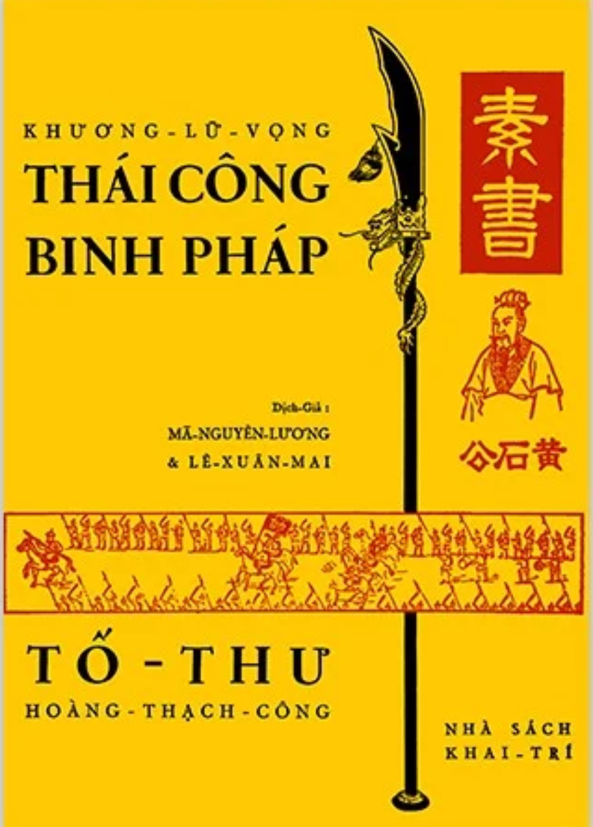 Thái Công Binh Pháp