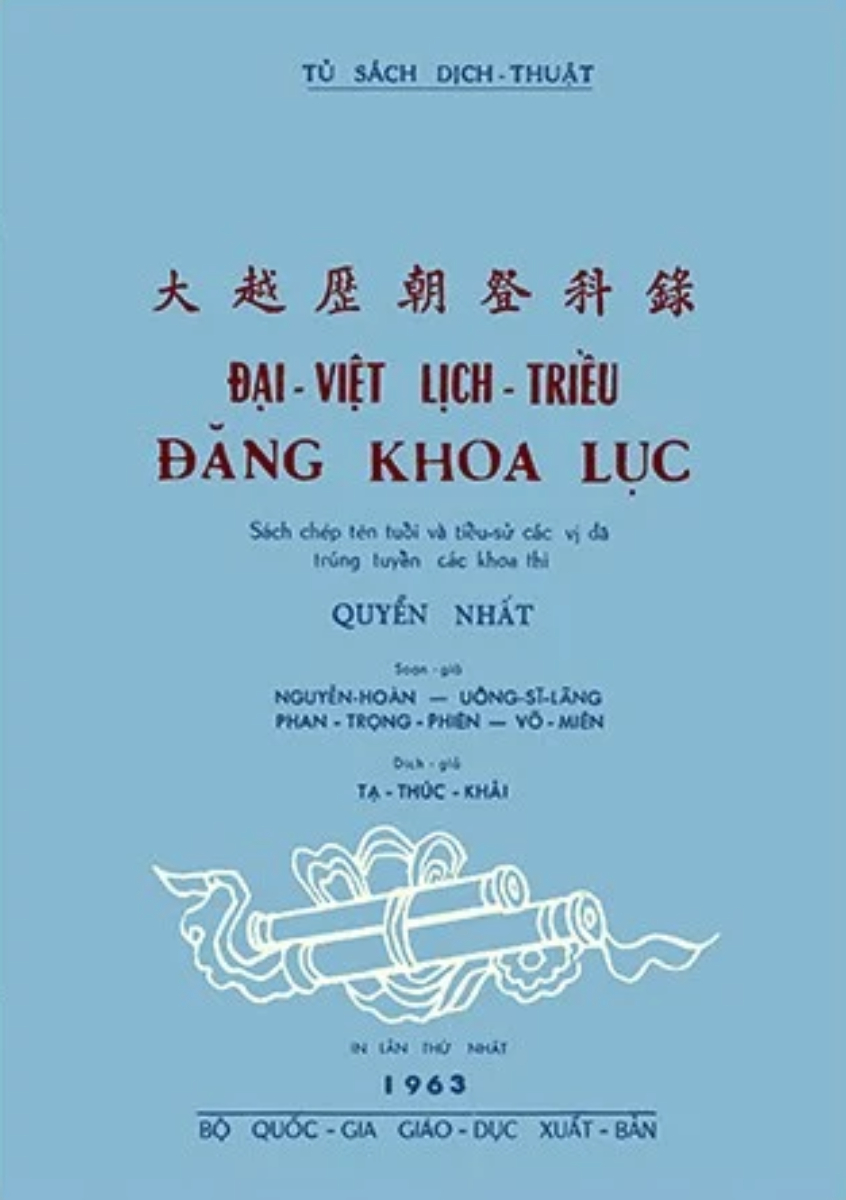 Đại Việt Lịch Triều Đăng Khoa Lục - Tập 1