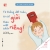 Ehon - Tớ Không Dốt Toán, Tớ Chỉ Giỏi Theo Một Cách Riêng!