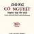 Dòng Cổ Nguyệt