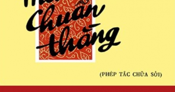 Ma Chẩn Chuẩn Thắng