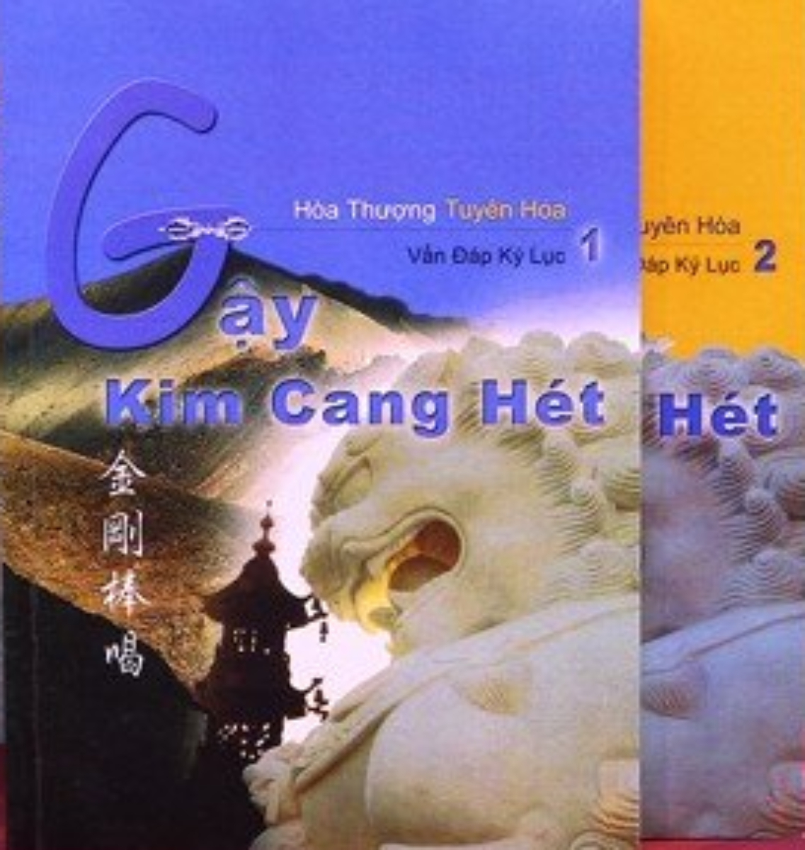 Gậy Kim Cang Hét (Bộ 2 cuốn)