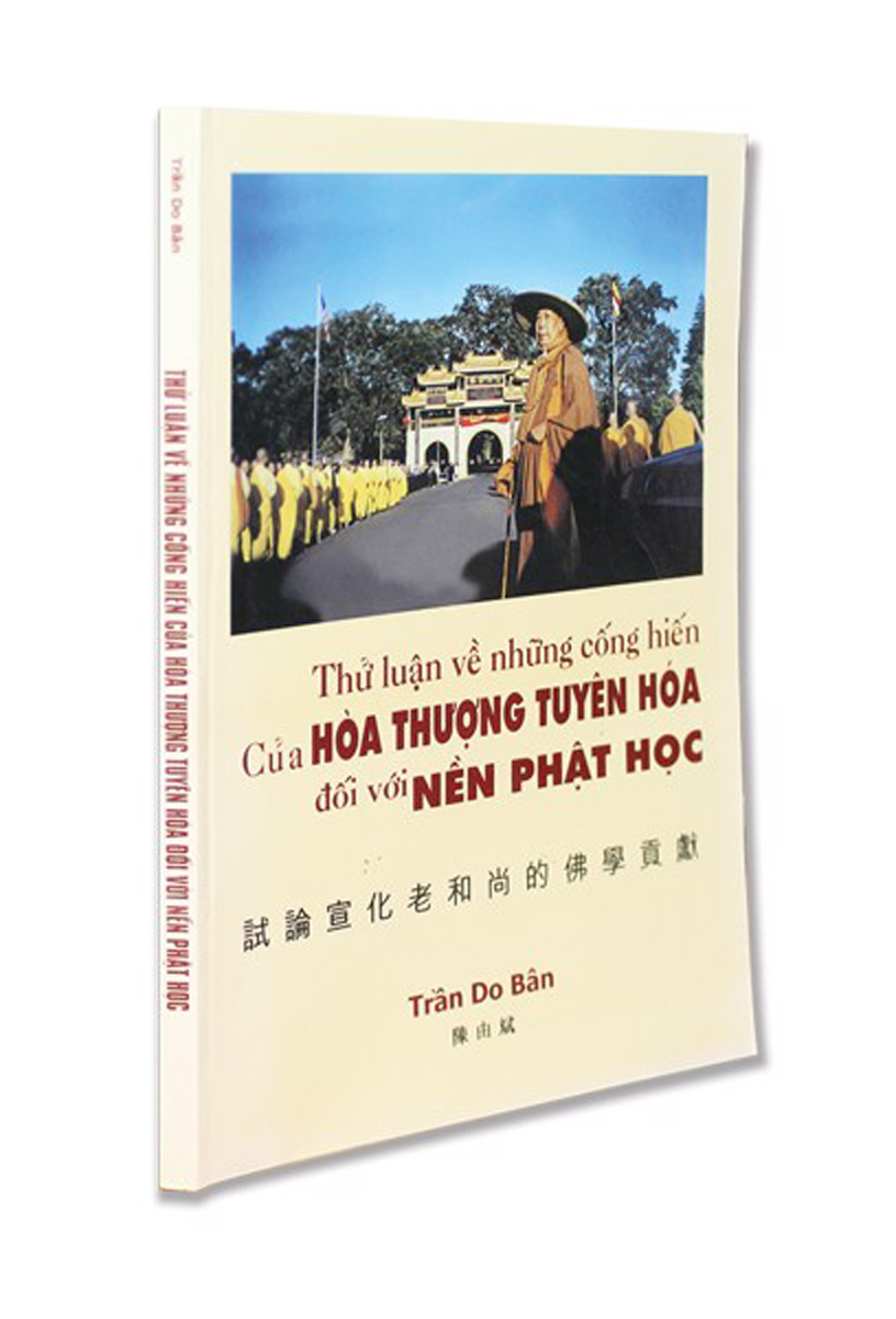 Thử Luận Về Những Cống Hiến Của Hòa Thượng Tuyên Hóa Đối Với Nền Phật Học