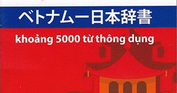 Từ Điển Việt Nhật Khoảng 5000 Từ Thông Dụng