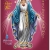 Lịch Nẹp Thiếc 5 Tờ 2023 (45 x 70 cm) - Mẹ Đầy Ân Sủng Thiên Chúa Ở Cùng Mẹ - NSH95