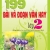 ND - 199 Bài Và Đoạn Văn Hay Lớp 2 (Biên Soạn Theo Chương Trình GDPT Mới)