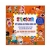 Stickers Kỹ Năng An Toàn Cho Bé - An Toàn Khi Ra Ngoài (ND)