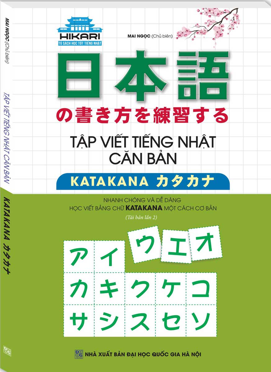 Tập Viết Tiếng Nhật Căn Bản Katakana 