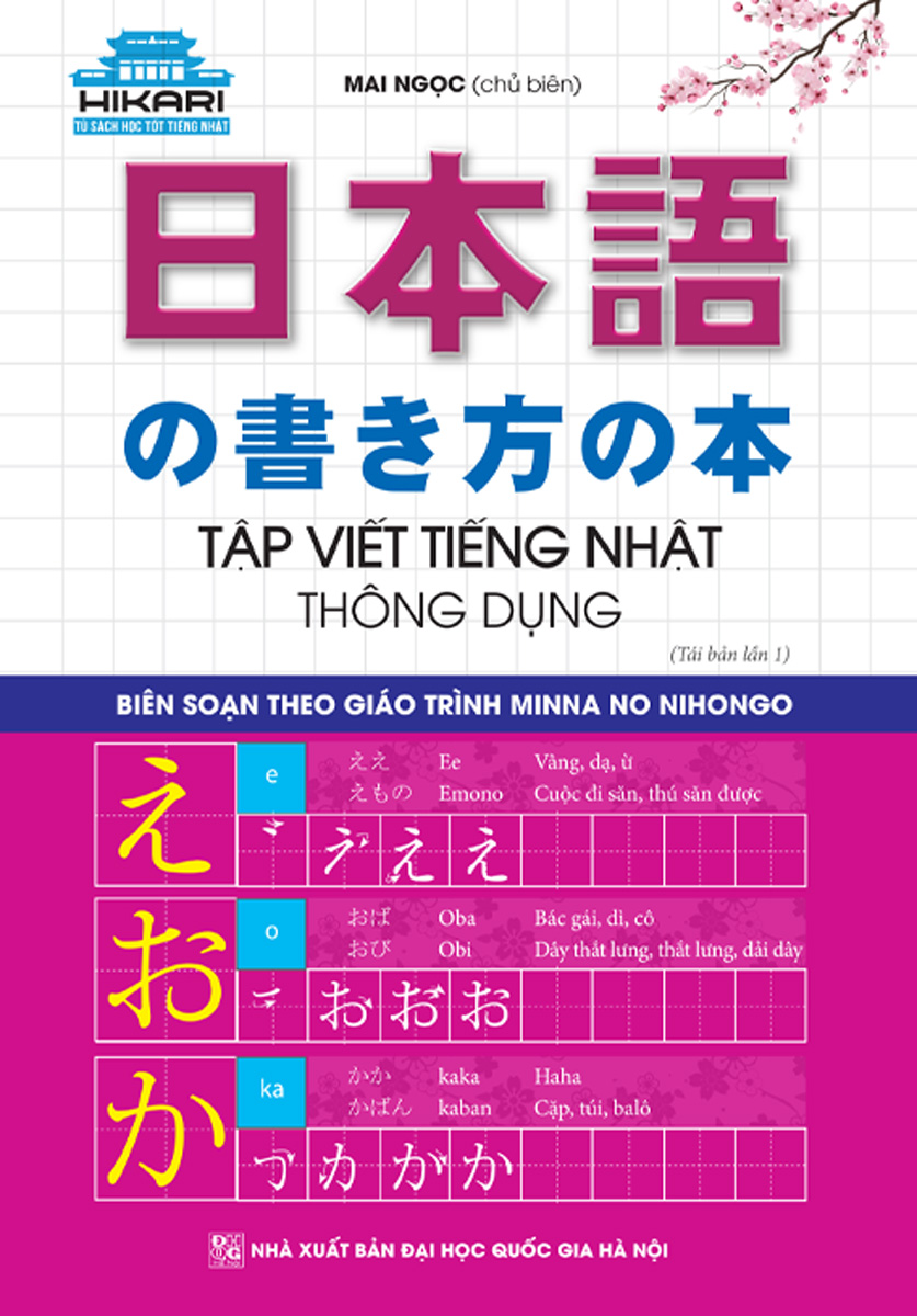 Tập Viết Tiếng Nhật Thông Dụng