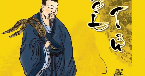 Chư Tử Tinh Tuyển: Liệt Tử - Hư Tâm Thuận Tính (Bìa Cứng)