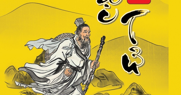 Chư Tử Tinh Tuyển: Mặc Tử - Kiêm Ái Phi Công (Bìa Cứng)