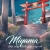 Miyama - Điệu Nhảy Dành Tặng Riêng Anh (Bản Thường)