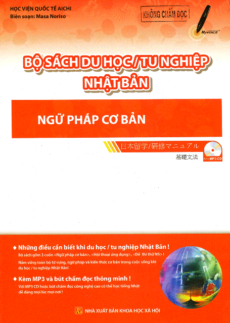 Bộ Sách Du Học/Tu Nghiệp Nhật Bản - Ngữ Pháp Cơ Bản (Kèm CD)