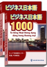 1000 Từ Vựng Tiếng Nhật Thông Dụng Dùng Trong Thương Mại
