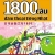 Tự Học 1800 Câu Đàm Thoại Tiếng Nhật