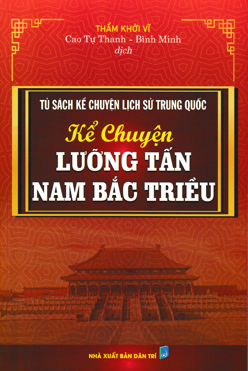 Tủ Sách Kể Chuyện Lịch Sử Trung Quốc: Kể Chuyện Lưỡng Tấn Nam Bắc Triều 