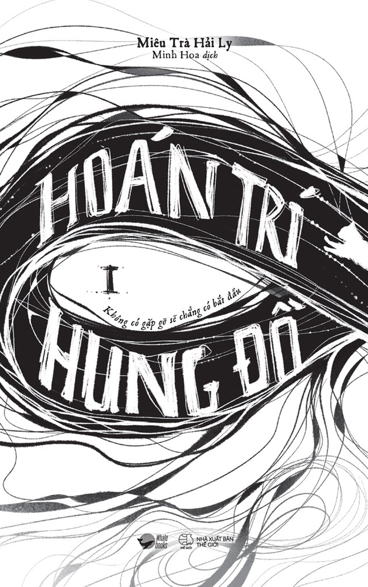 Trí Hoán Hung Đồ - Tập 1