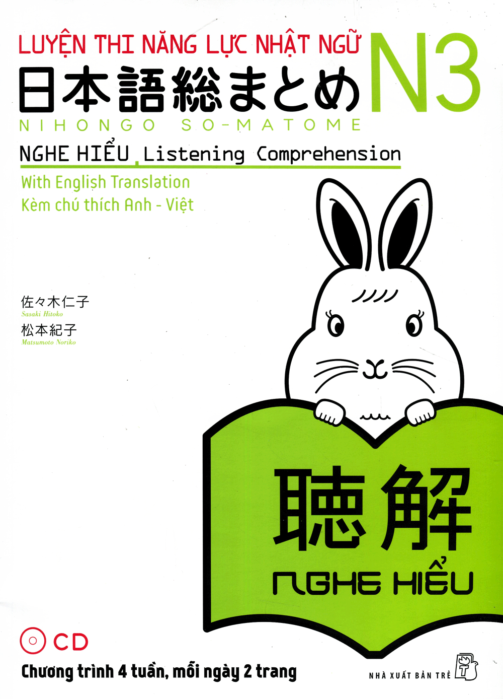 NIHONGO SO-MATOME N3: NGHE HIỂU