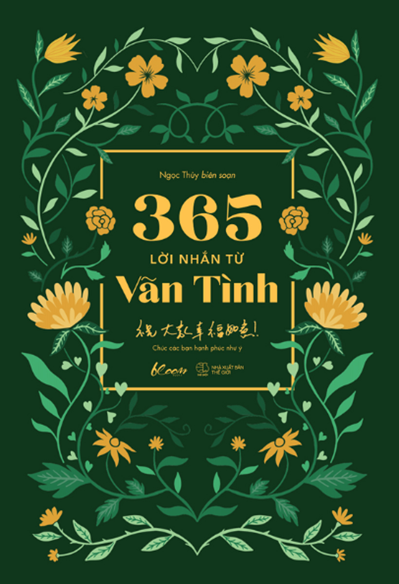 365 Lời Nhắn Từ Vãn Tình - 祝大家幸福如意! Chúc Các Bạn Hạnh Phúc Như Ý