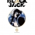 Black Jack - Tập 20 (Bìa Cứng)