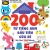 English Zoo - 200 Từ Tiếng Anh Đầu Tiên Của Bé – My First 200 Words
