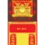 Bìa Lịch 2024 Khung Nâu Dán Nổi (40 x 72 cm) - NSKV031 - NSKV048 (18 Mẫu)