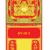 Bìa Lịch 2024 Khung Vàng Dán Nổi (40 x 72 cm) - NSKV013 - NSKV030 (18 Mẫu) 