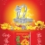 Lịch Gỗ Tết 2024 Tráng Gương Treo Tường Laminate Dành Cho Tiệm Vàng - Tấn Tài Tấn Lộc (40 x 60 cm) - NS48