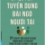 Bí Quyết Tuyển Dụng Và Đãi Ngộ Người Tài