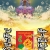 Lịch Gỗ Tết 2024 Tráng Gương Treo Tường Laminate - Phật Quan Âm (40 x 60 cm) - NS13
