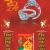 Lịch Gỗ Tết 2024 Tráng Gương Treo Tường Laminate Dành Cho Tiệm Vàng - Tài Lộc Phú Quý (40 x 60 cm) - NS07