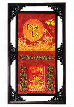 Lịch Gỗ Cao Cấp 2025 Tứ Thời Cát Khánh Khung Đôi (52 x 82 cm) - NS02