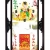 Lịch Gỗ Tết 2025 Phù Điêu Đồng Hồ - Phật Di Lặc (52 x 82 cm) - NSDH06