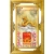 Lịch Gỗ Phù Điêu Treo Tường Cao Cấp Khung Đôi Vàng 2024 (56 x 86 cm) - Rồng Vàng (NS14)
