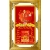 Lịch Gỗ Phù Điêu Treo Tường Cao Cấp Khung Đôi Vàng 2024 (56 x 86 cm) - Chiêu Tài Tấn Bảo (NS11)