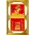 Lịch Gỗ Phù Điêu Treo Tường Cao Cấp Khung Đôi Vàng 2024 (56 x 86 cm) - Vàng Bạc Đầy Gia (NS04)