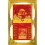 Lịch Gỗ Phù Điêu Đồng Hồ Cao Cấp Khung Đôi Vàng 2024 (52 x 82 cm) - Phúc Lộc Cát Tường (NSDH18)