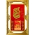 Lịch Gỗ Phù Điêu Cao Cấp Khung Đôi Vàng Dán Nổi 2024 (56 x 86 cm) -  Xuân Hạnh Phúc (NS03)