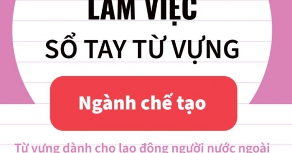 Tiếng Nhật Tại Hiện Trường Làm Việc - Số Tay Từ Vựng Ngành Chế Tạo