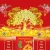 Lịch Gỗ Tết 2024 Tráng Gương Treo Tường Laminate - Cây Tài Lộc Và Rồng Vàng (40 x 60 cm)
