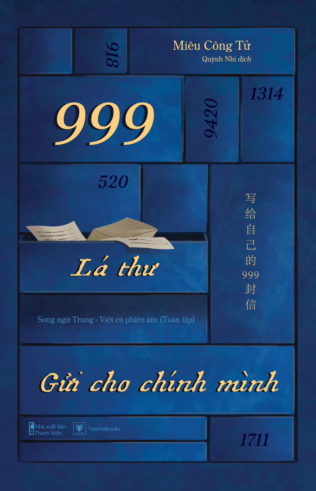 999 Lá Thư Gửi Cho Chính Mình - Song Ngữ Trung-Việt Có Phiên Âm (Toàn Tập)