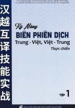 Kỹ Năng Biên Phiên Dịch Trung - Việt, Việt - Trung Thực Chiến - Tập 1