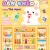 Mua Hay Bán Khéo Cùng Thỏ Mimi - Đồ Uống Mát Lạnh