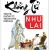 Khổng Tử Như Lai - Trí Tuệ Khổng Tử Trong Thời Hiện Đại
