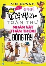 Toàn Thư Nhân Vật Thần Thoại Đông Tây