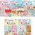 Combo Sách Kết Nối Chơi Sáng Tạo Học Thông Minh - Trò Chơi Đồ Hàng Nhiều Chủ Đề (Bộ 5 Cuốn)