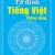 ND - Từ Điển Tiếng Việt Thông Dụng Mini (Bìa Xanh)