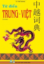 ND - Từ Điển Trung - Việt (Bìa Mềm) 