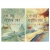 Bộ Sách Lã Thị Xuân Thu (Sbooks) (Bộ 2 Cuốn)